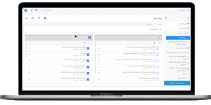 مدیریت اقدامات